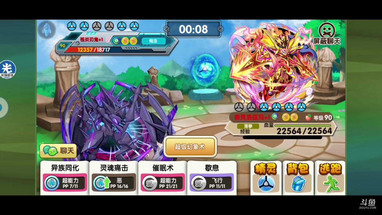 【2023-03-10 21点场】淼小晟：玩游戏就是要啸着玩