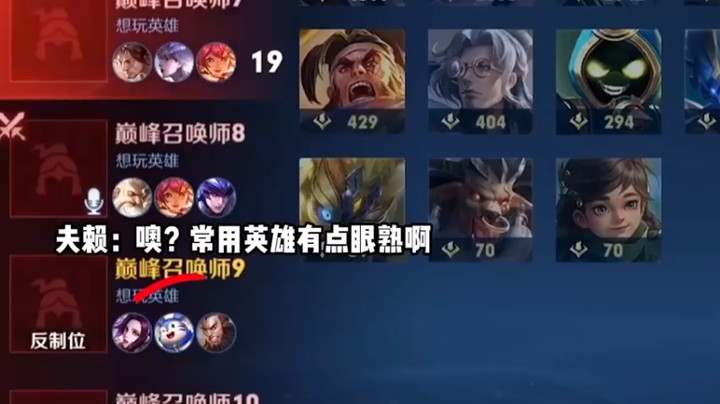 SG战队选手快刀，携手夫赖带来一场精彩的对局哈哈