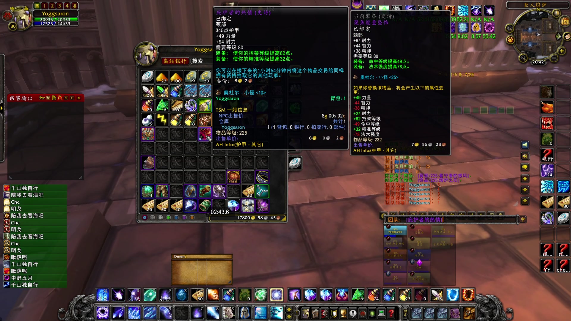 【2023-03-14 20点场】可爱小零食：小零食：一万冲万二day7