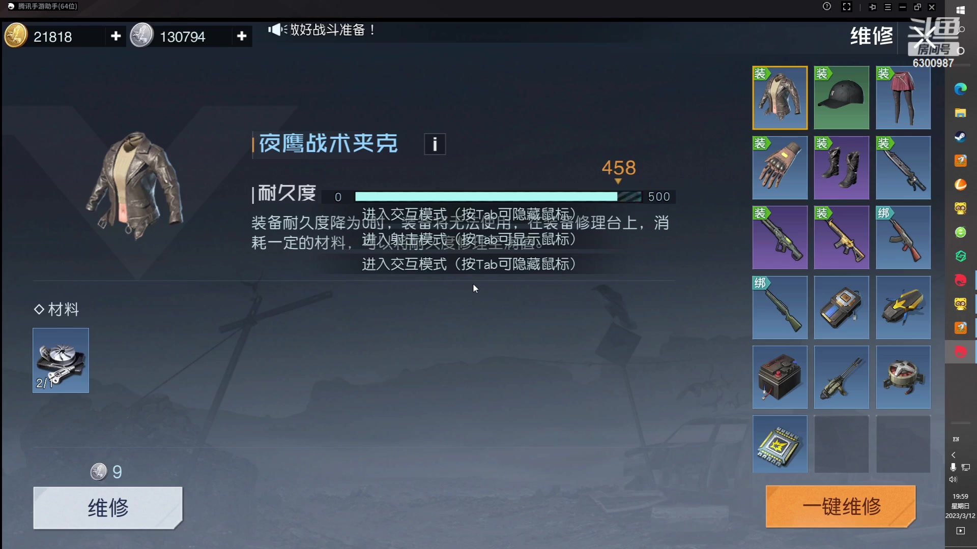 【2023-03-12 19点场】隔壁凡人：联机 星际 独立 小众 修仙 生存！