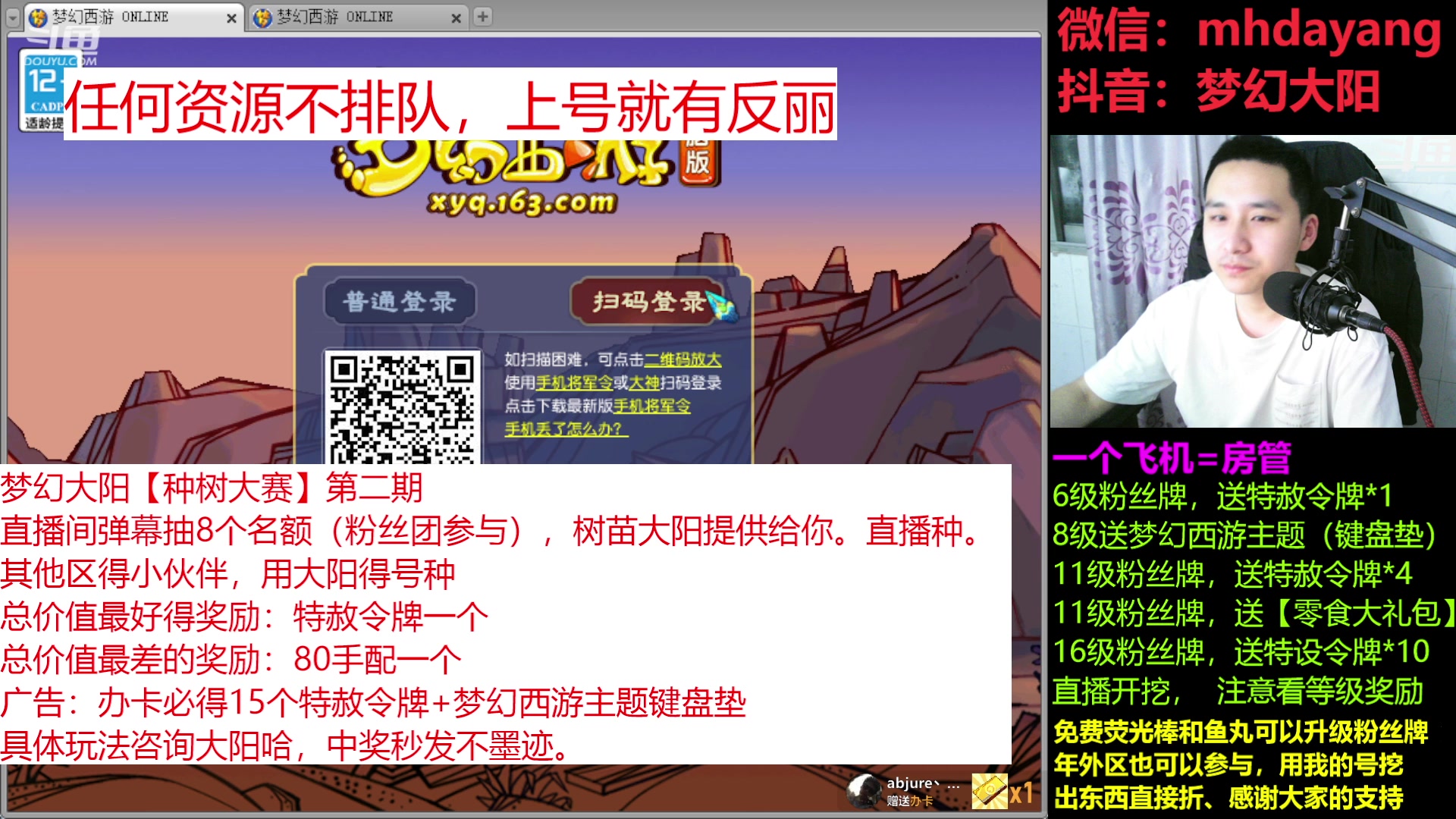 【2023-03-12 19点场】梦幻大阳：大阳：办卡送赦令牌*15！看规则再送哈~