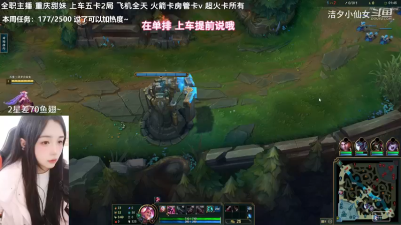 【英雄联盟】洁夕小仙女的精彩时刻 20230314 13点场