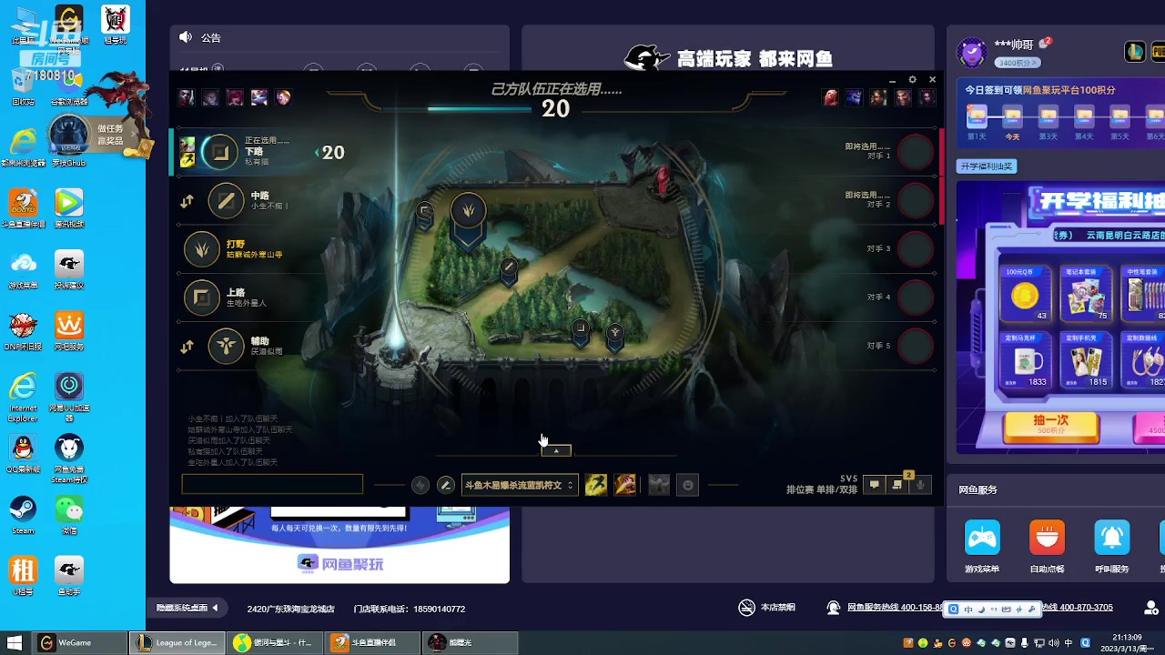 【2023-3-13 20点场】wcg10000:野区在线教学 7180810