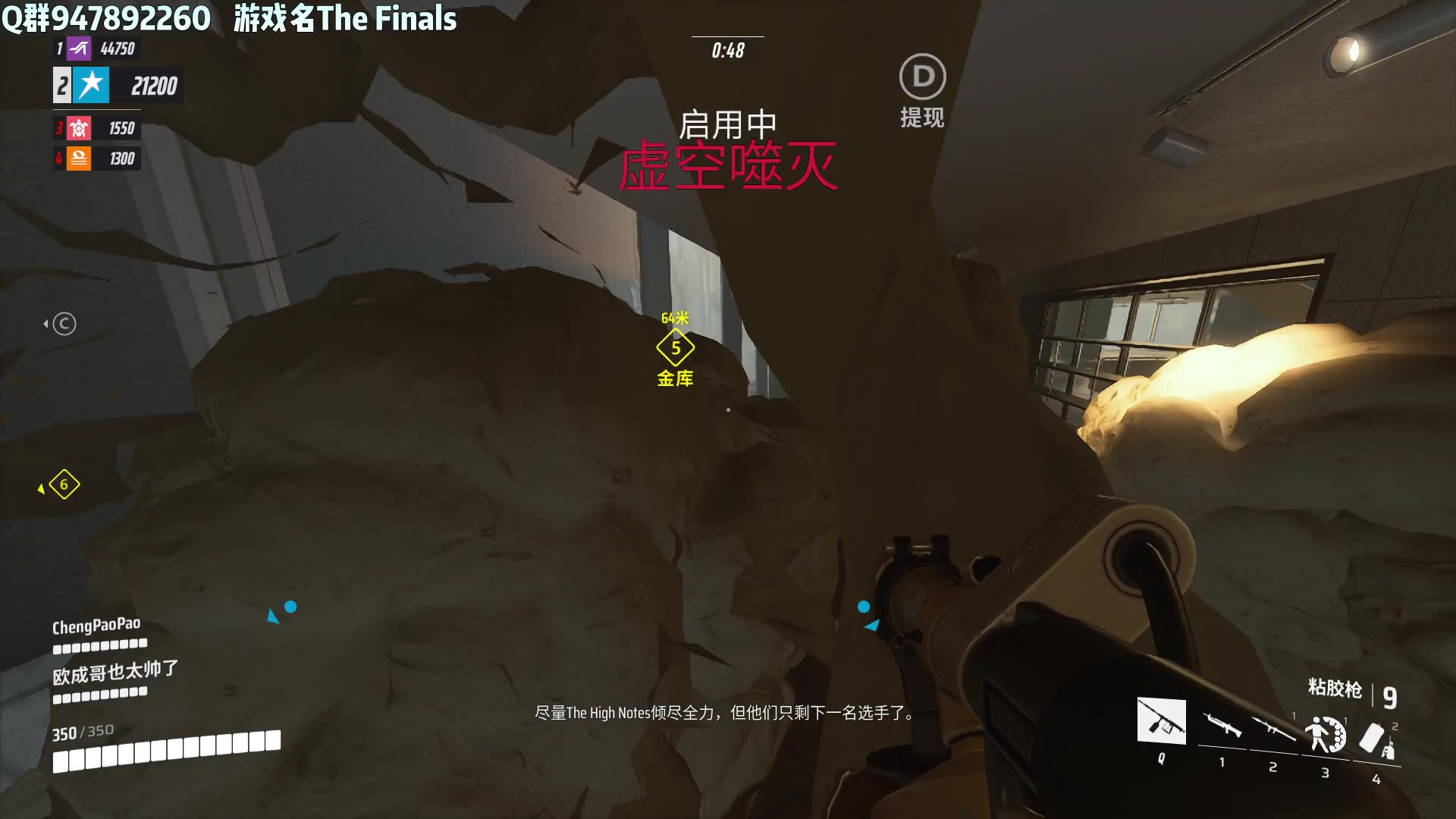 【2023-03-13 20点场】Lifeiwnl：【直播】爽游 The Finals