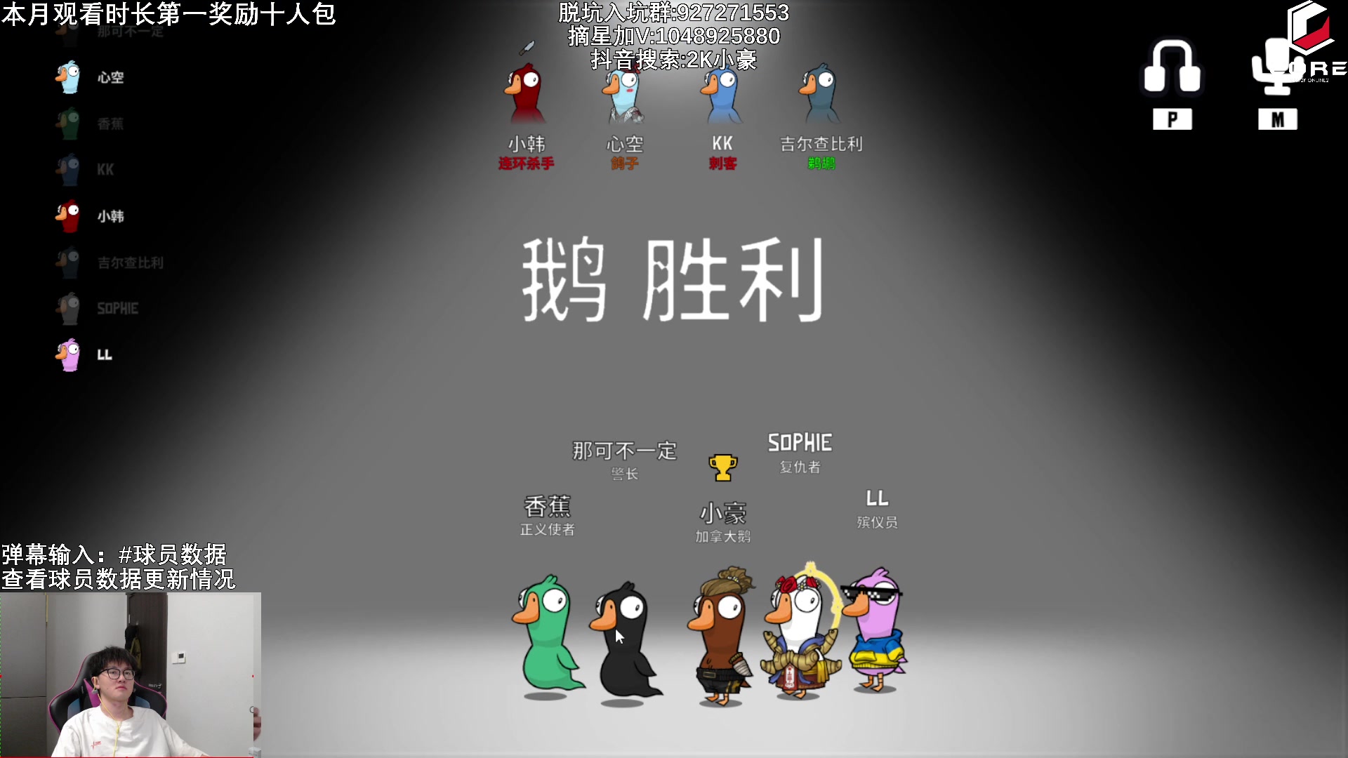 【2023-03-14 00点场】KC丶小豪：还没名人堂的进！