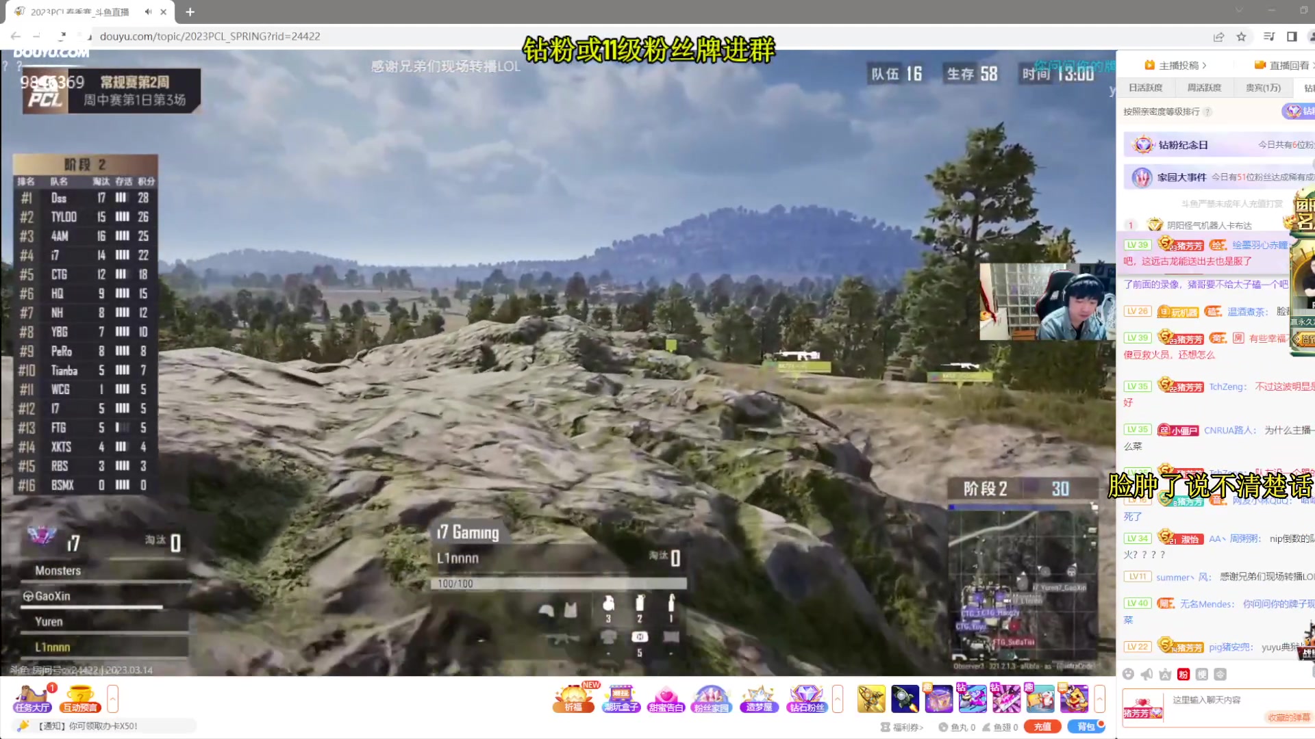 【2023-03-14 19点场】板板OwO：【呆猪】呆猪由我守护
