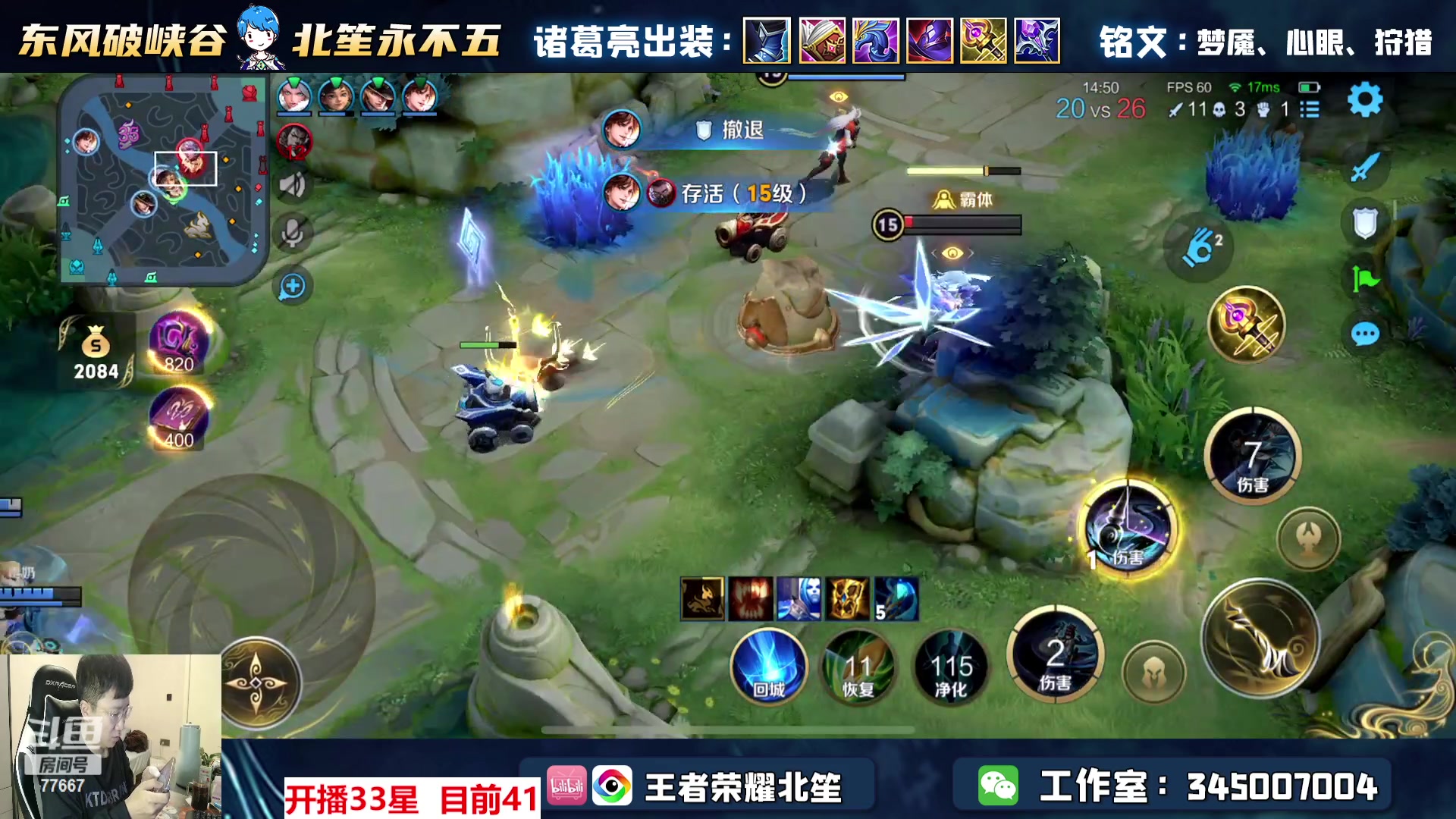 【2023-03-14 17点场】北笙：挑战elo单排上荣耀！