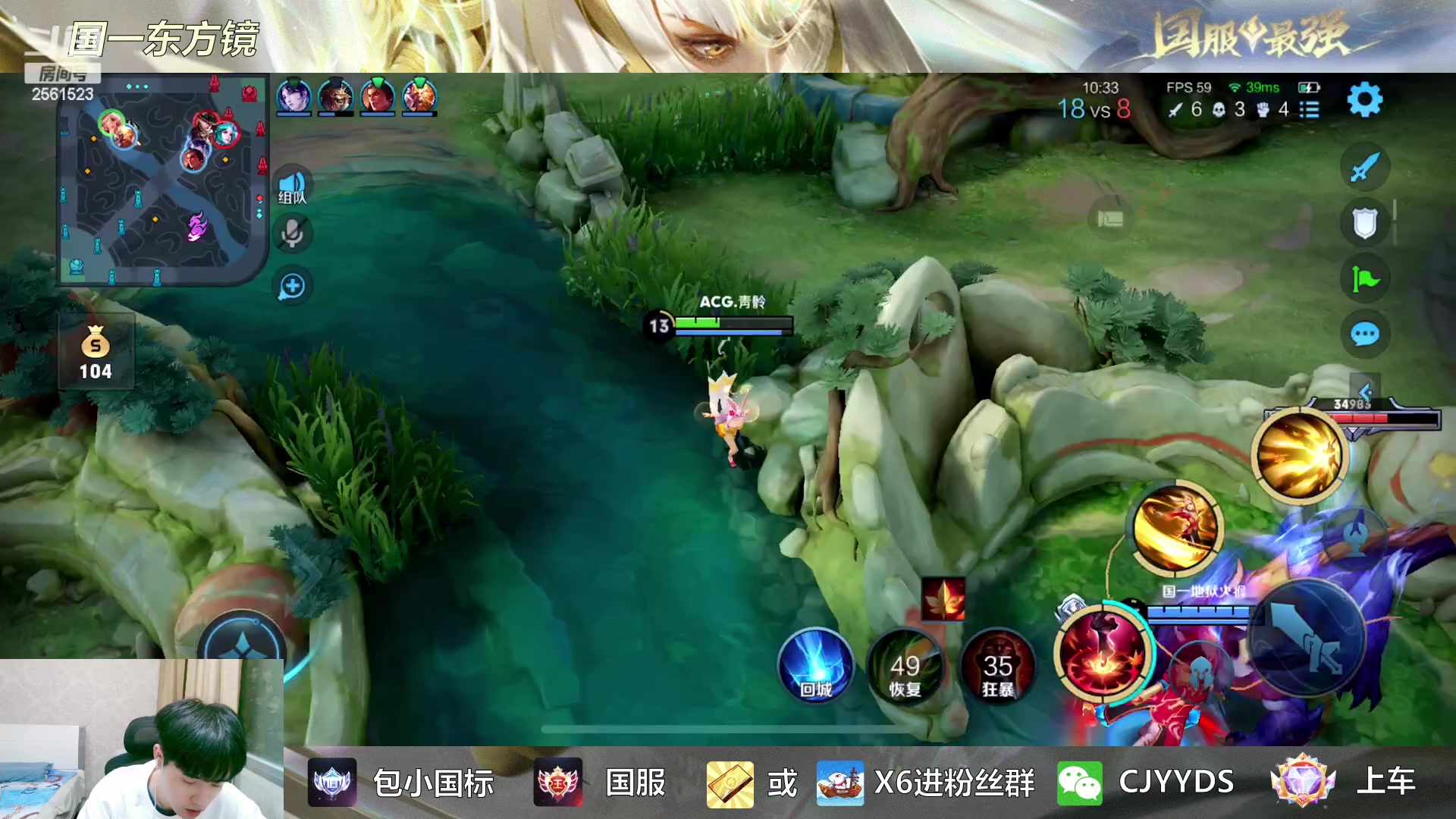 【2023-03-14 20点场】冲酱ccc：东方镜专场！正能量直播间！