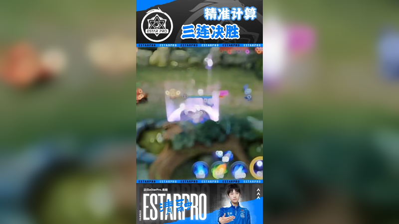 透骨的光辉