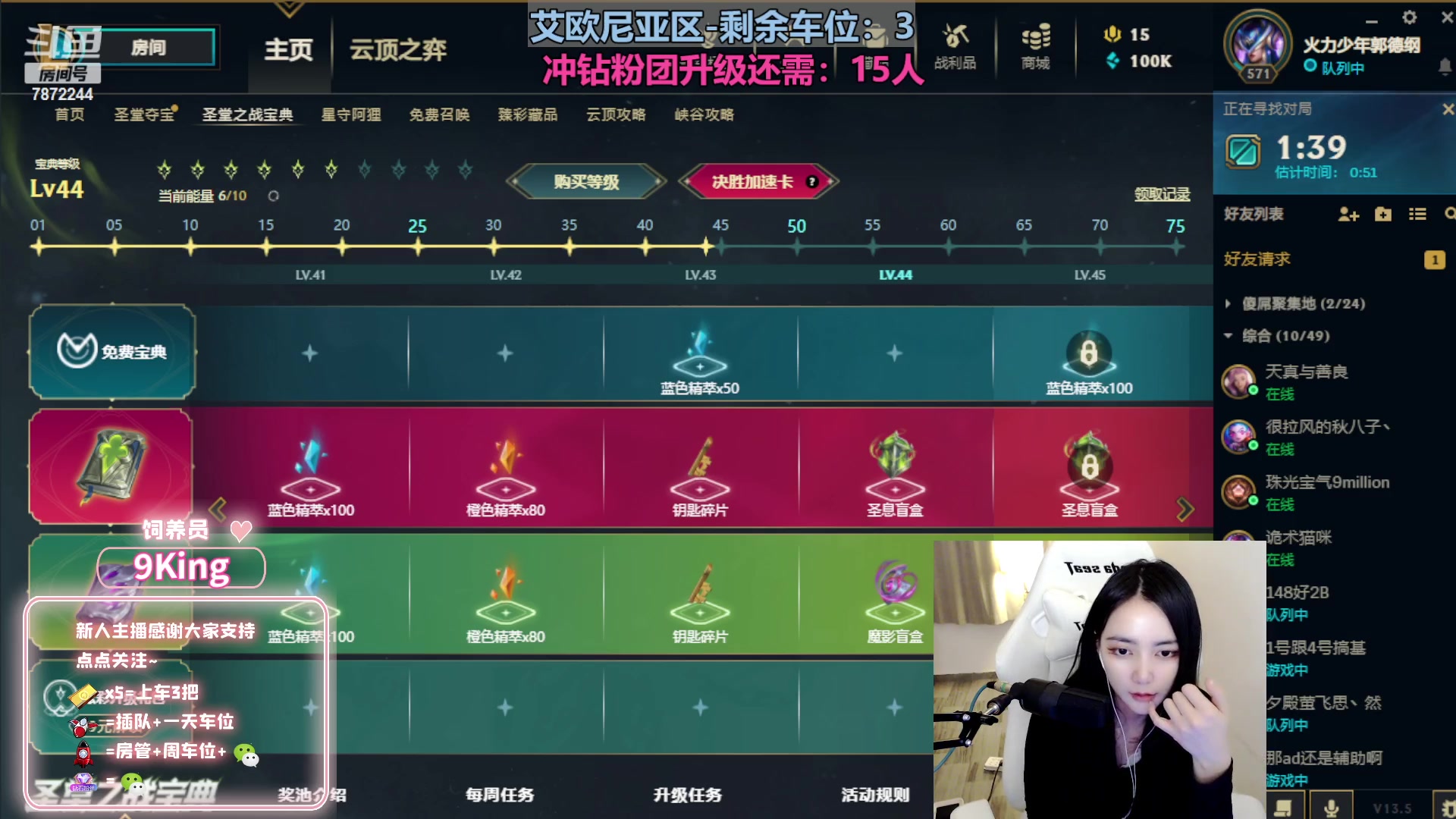 【2023-03-14 03点场】小野纯Quinlivan：艾欧尼亚AD质检员~