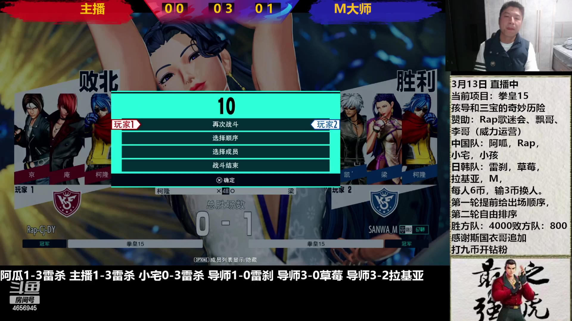 【2023-03-13 21点场】立诚Rap雄起：憧憬传媒独家冠名