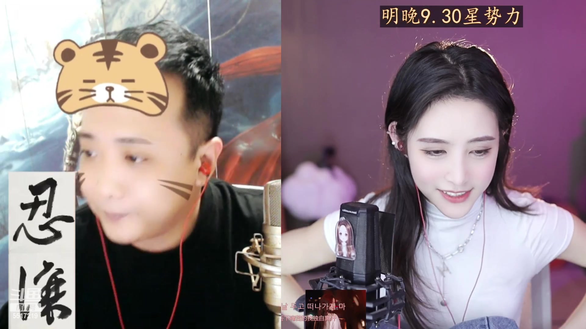 【2023-03-14 17点场】李哥儿DoubleLee：你喜欢的样子我都有 5517219