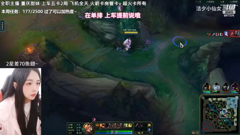 【英雄联盟】洁夕小仙女的精彩时刻 20230314 12点场(1)