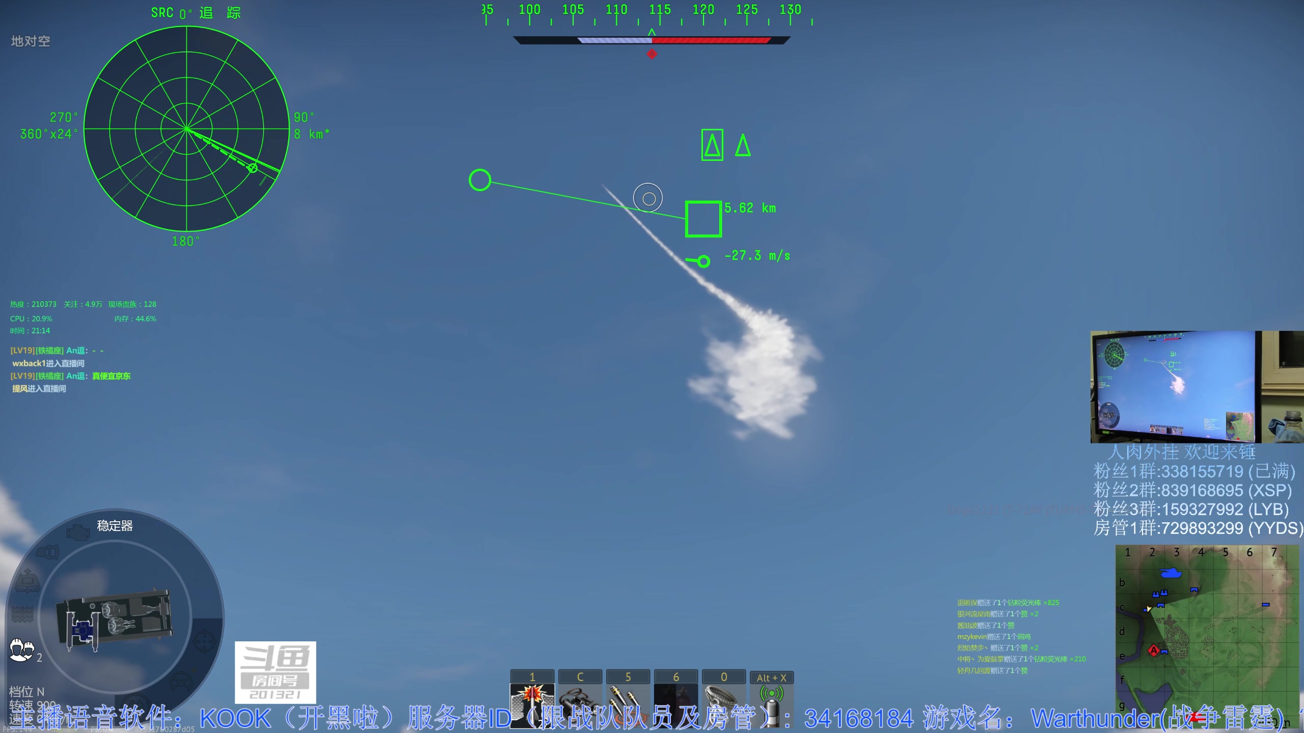 【2023-03-12 20点场】战争雷霆老铁：【战争雷霆】陆战历史模式老兵营地