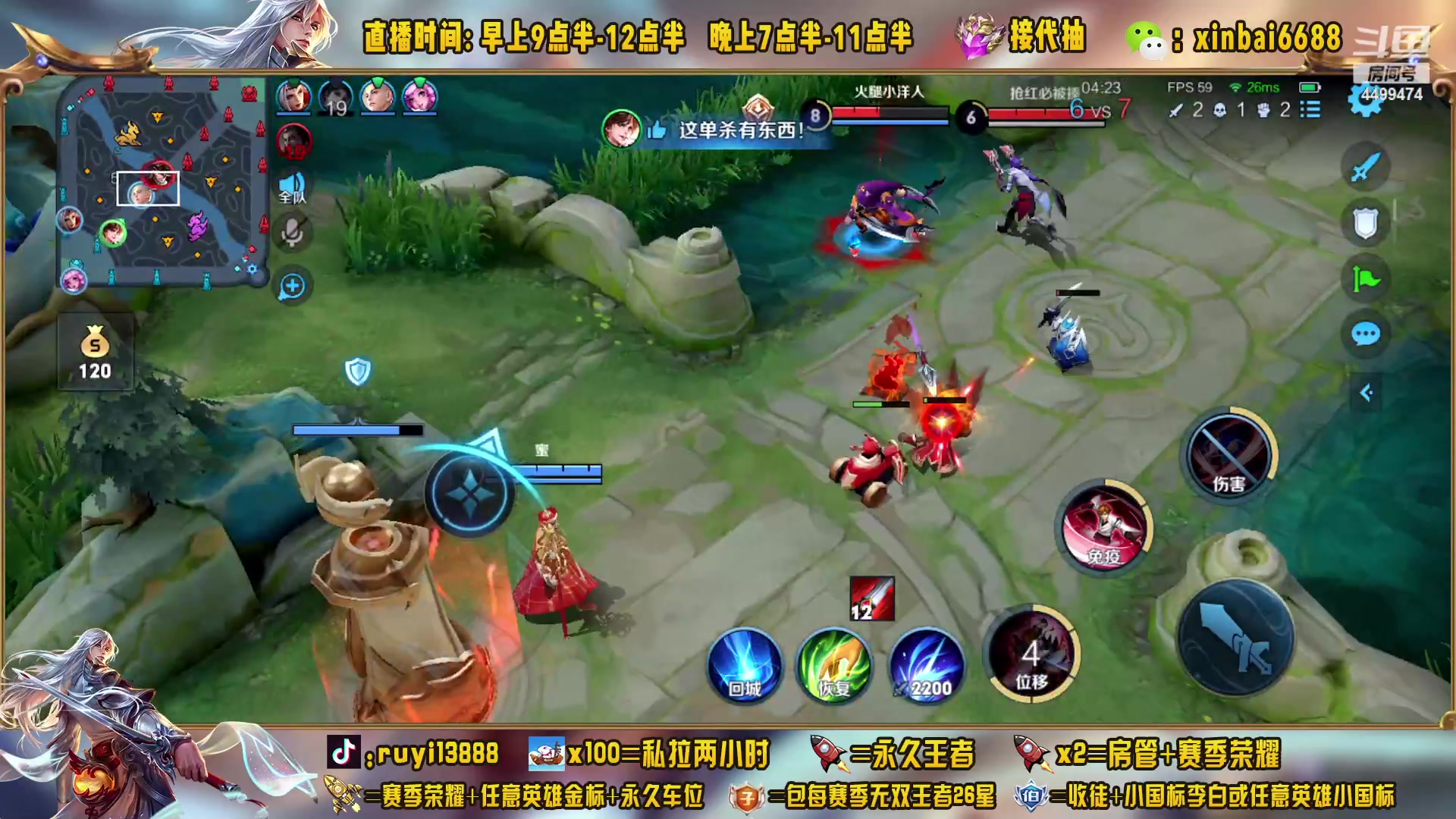 【2023-03-14 09点场】信白丶李白导师：国服李白带粉 有车位