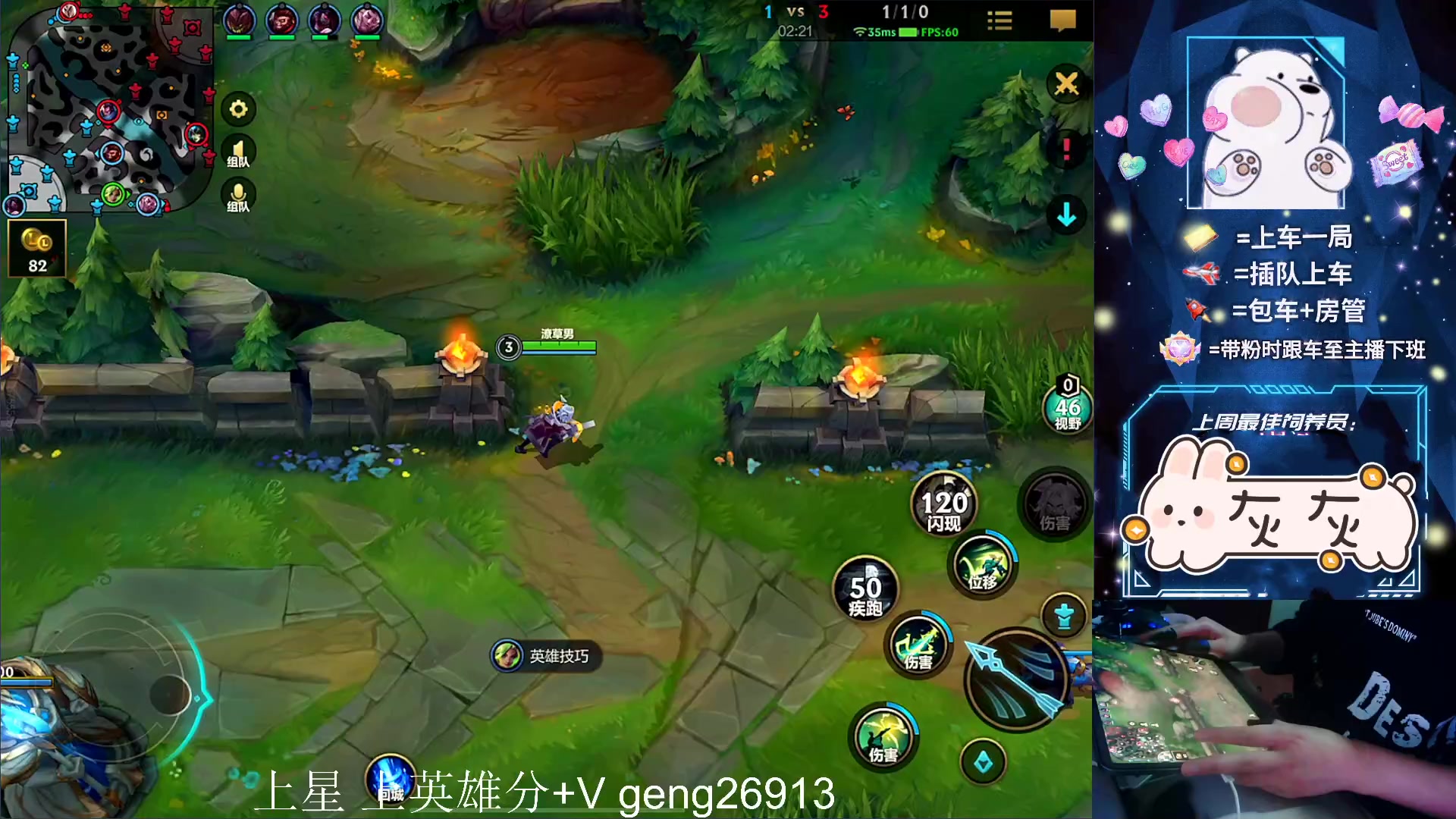 【2023-03-14 20点场】耿枫QUQ：有趣的灵魂 大师宗师局 带粉滴滴~