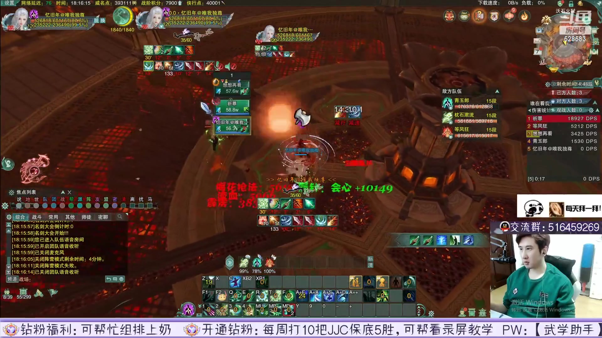 【2023-03-14 00点场】忆旧年丶：快乐5奶散排录播！！