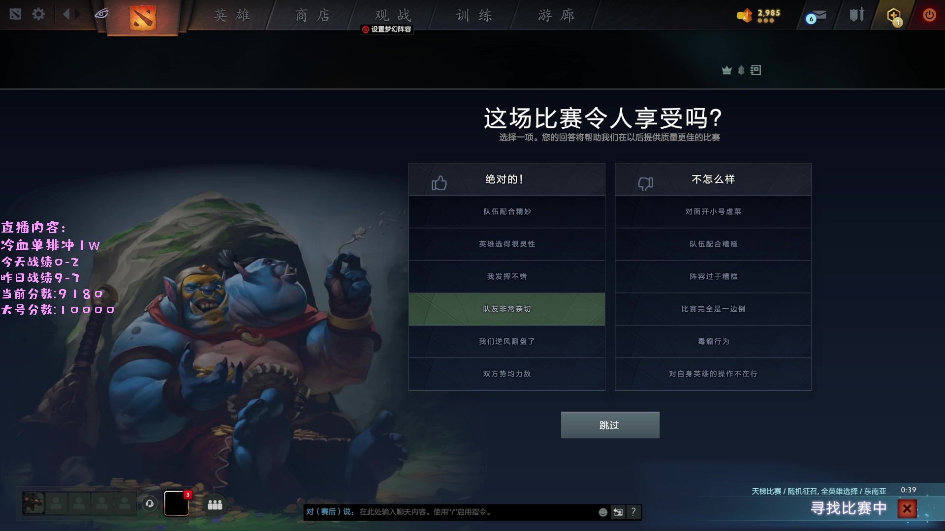 【2023-03-14 00点场】艾斯yoona：yoona:进来学万分高手的大局观