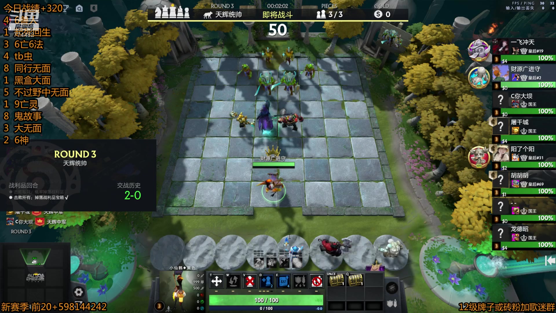 【2023-03-13 18点场】書童SSS：0313【#2】i虾集合,我们努力!