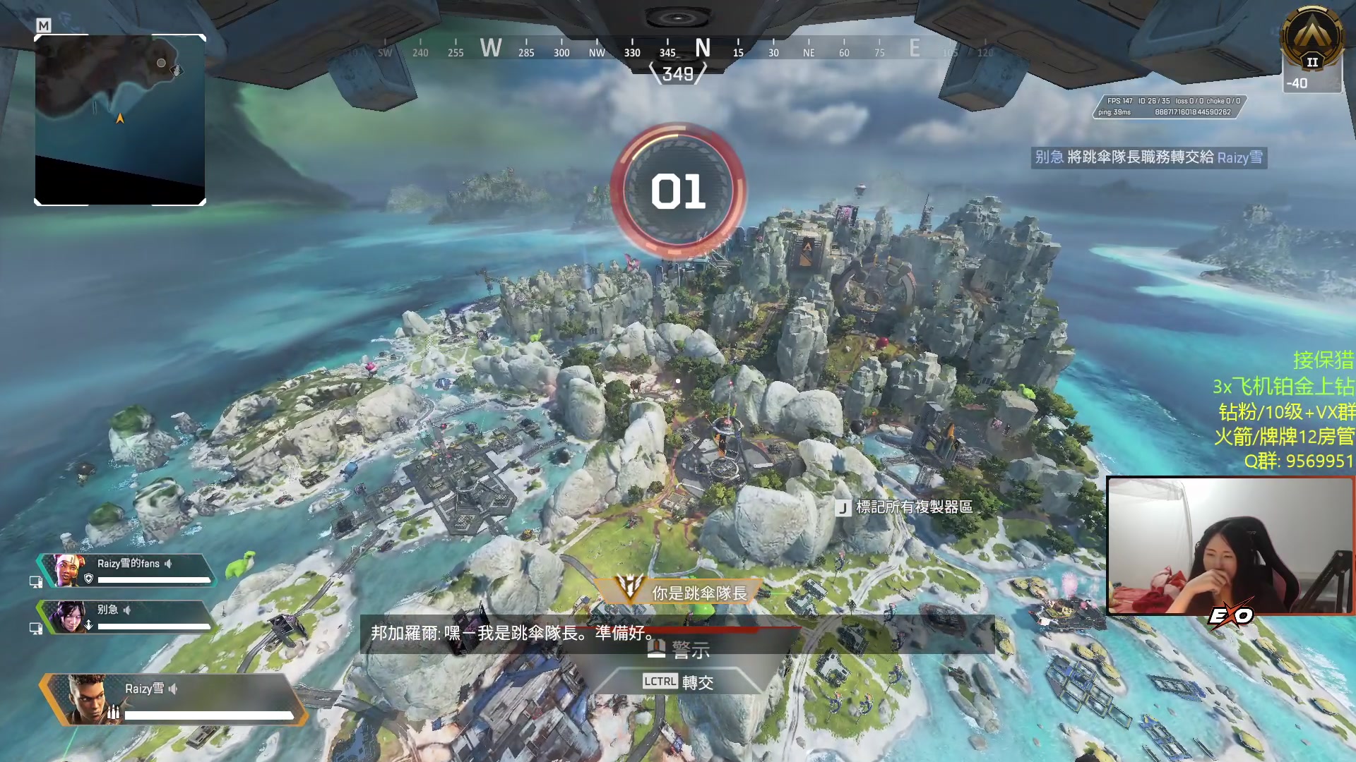 【2023-03-12 22点场】Raizy雪：来点人上钻呜呜