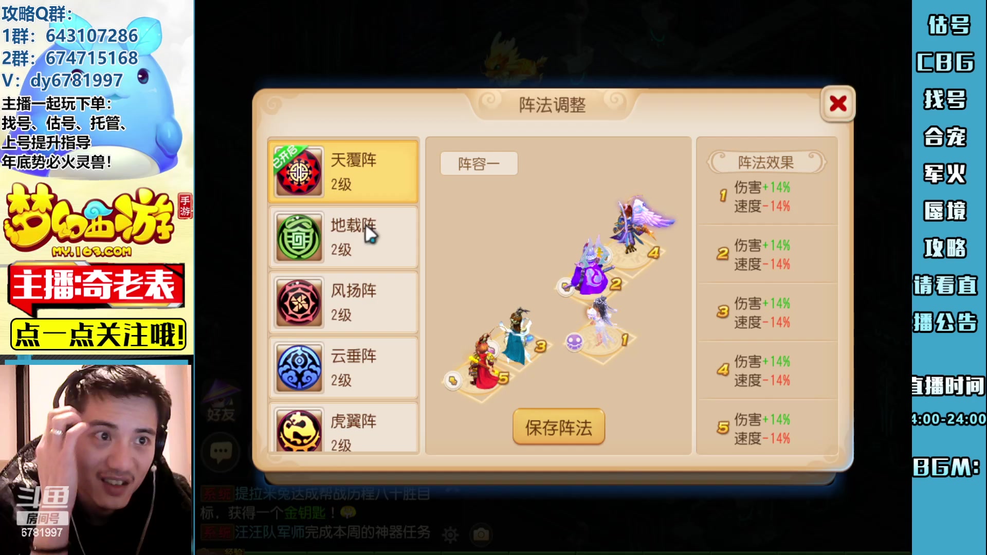 【2023-03-14 20点场】烟鬼奇老表：长枪刺破云霄！