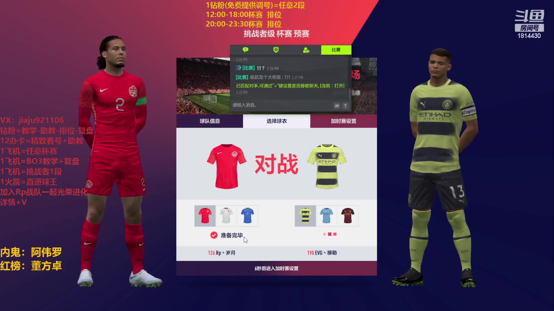 【2023-03-13 13点场】JiaJu就是我啊：最强反击教学中~