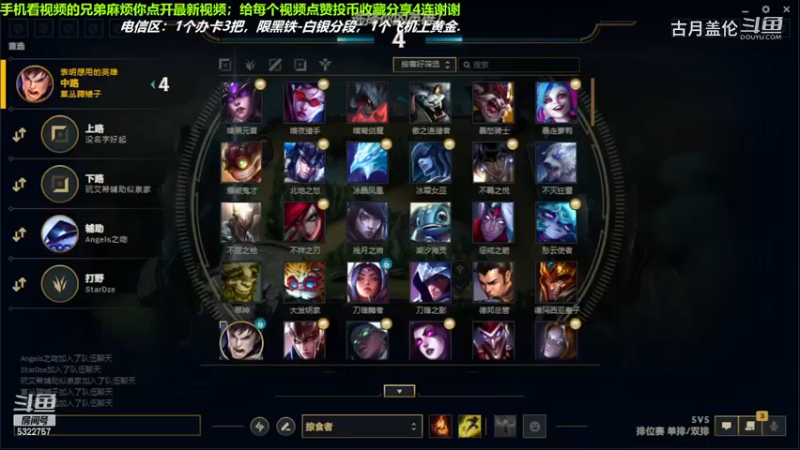 中单盖伦对线中单塞恩，11-3结束游戏；小压1级，实力MVP.