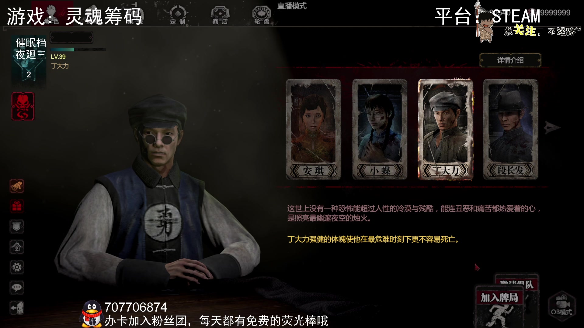 【2023-03-13 03点场】疯狂续命：灵魂筹码 铛铛铛~