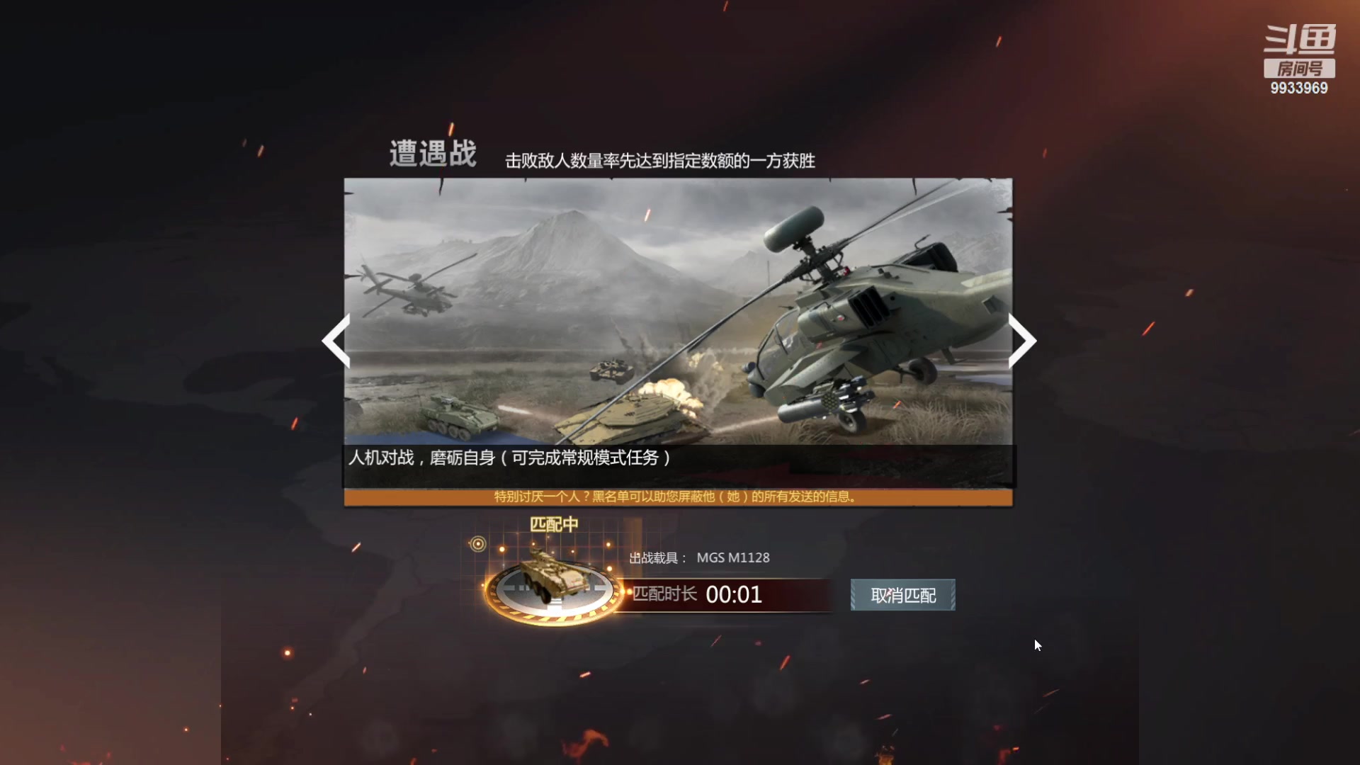 【2023-03-12 19点场】神怒布雷多：神怒布雷多的直播间