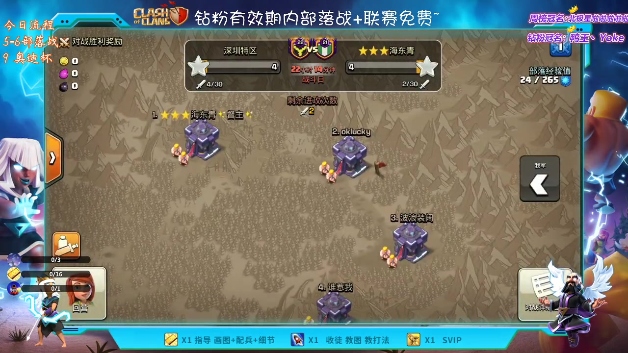 【2023-03-12 17点场】zzz大M丶：大M:冲杯三星中~来学习思路吧