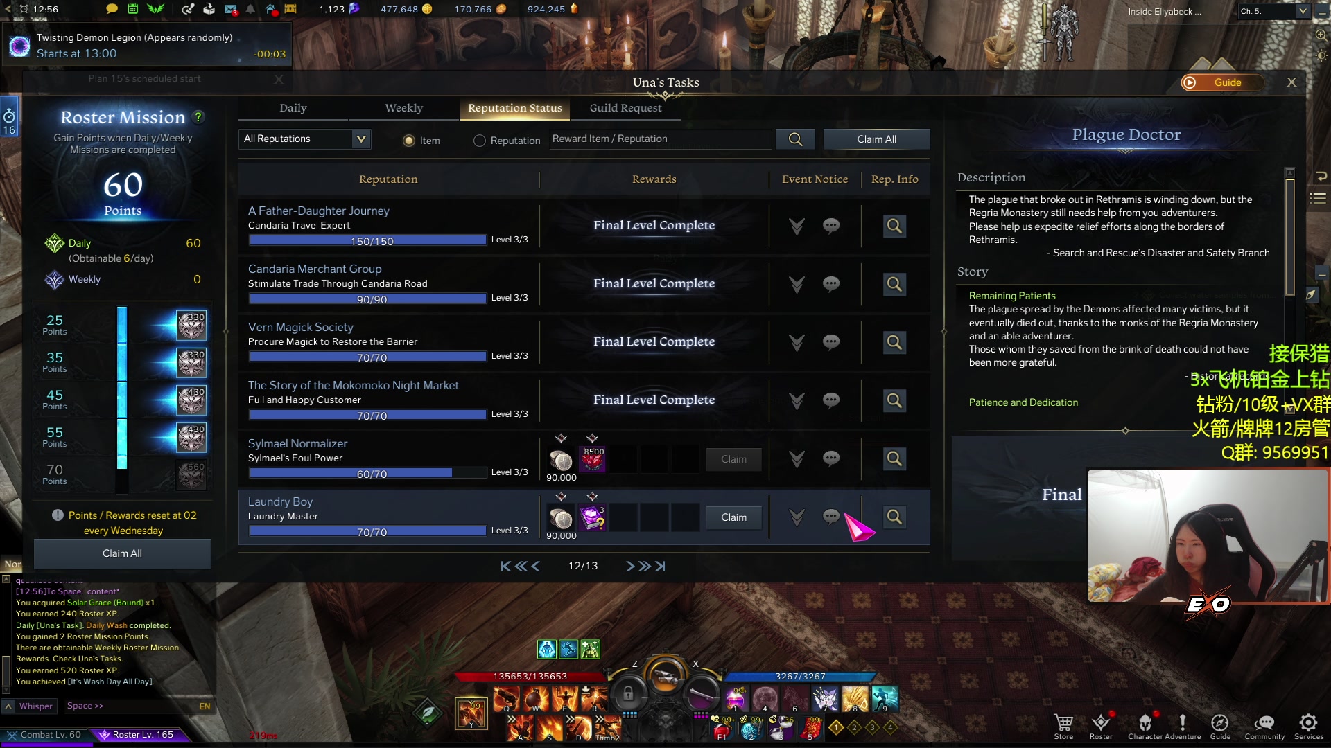 【2023-03-06 04点场】Raizy雪：雪 (⌐■_■)--︻╦╤─ - -