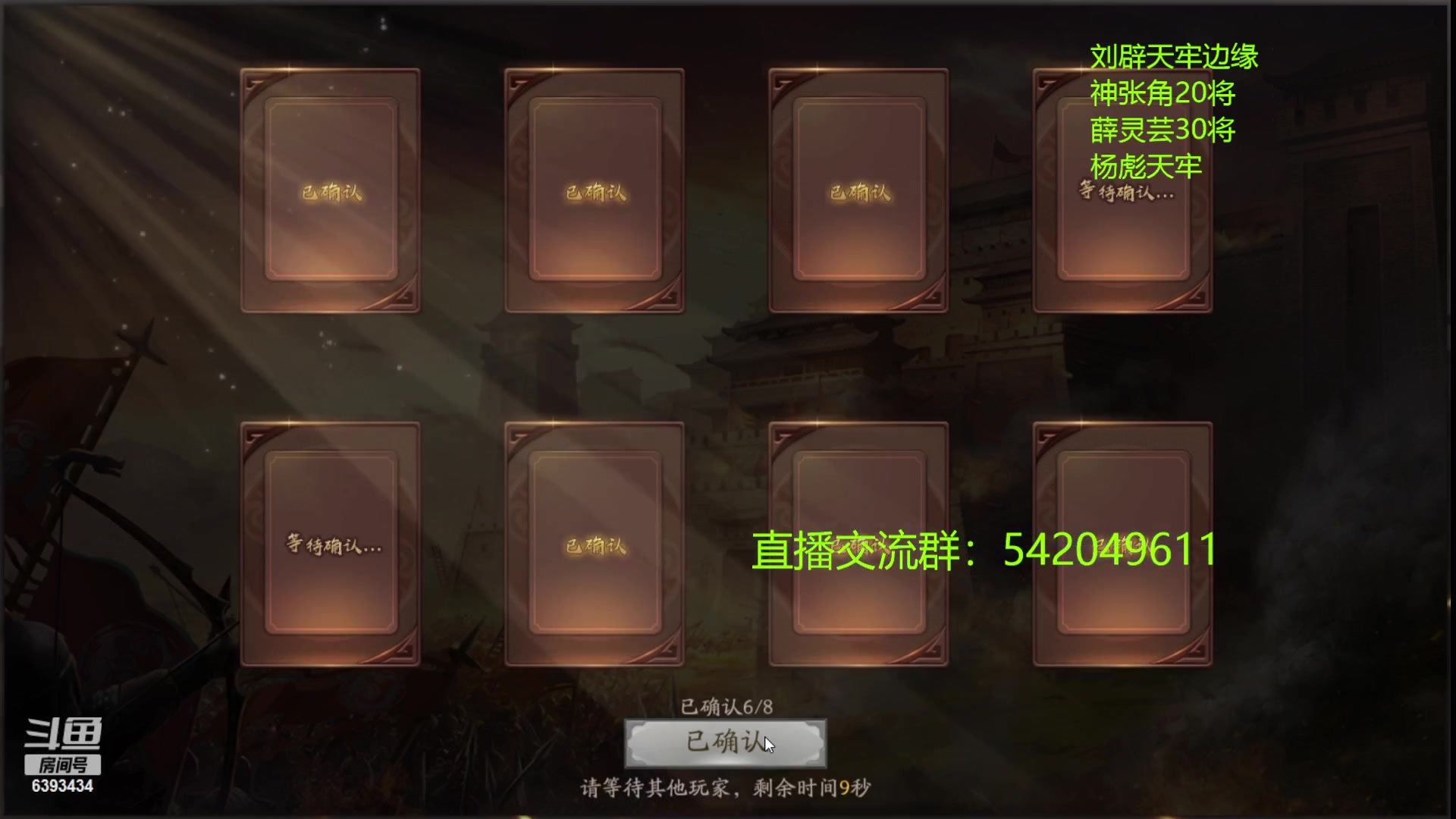 【2023-03-11 23点场】光栅圣泽：国服第一步练师皮肤已上线