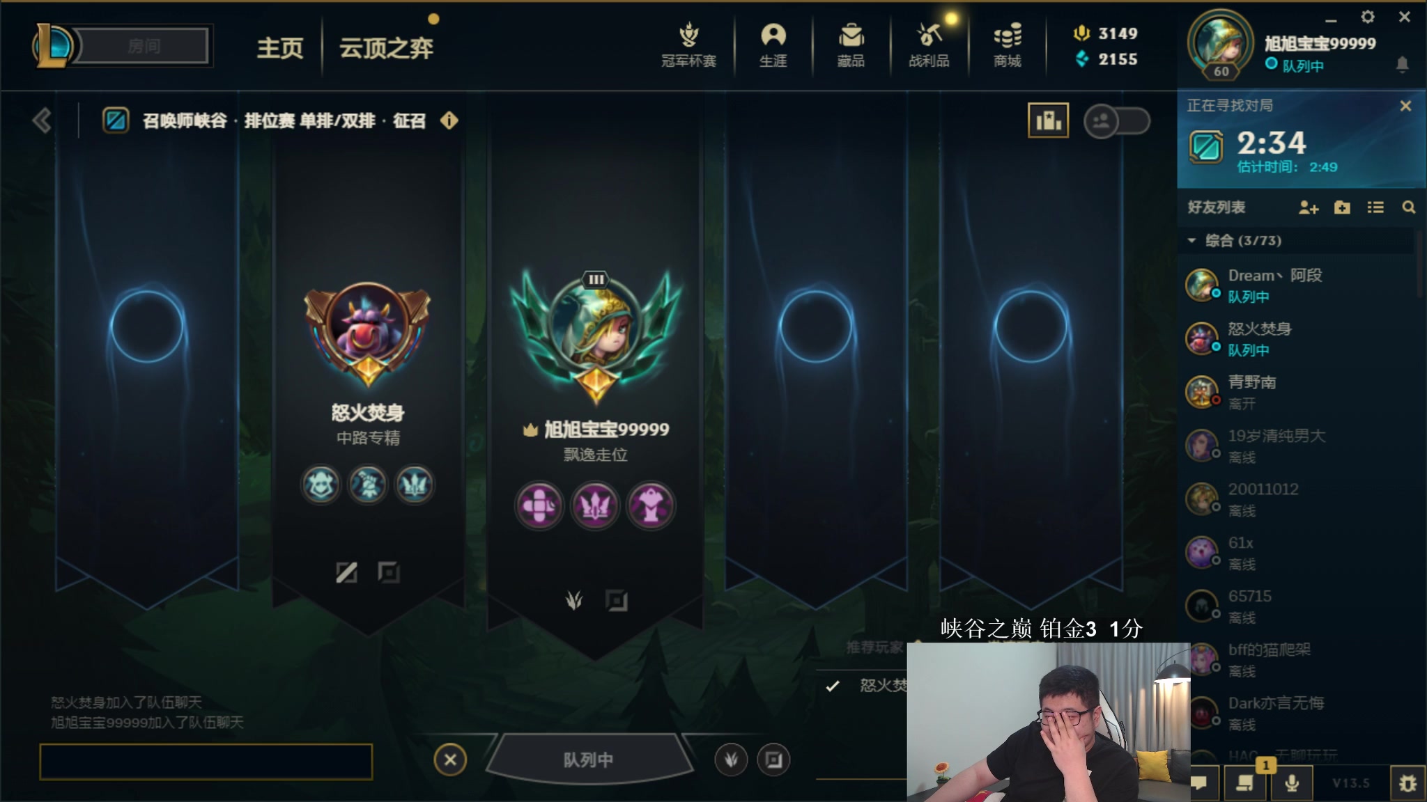 【2023-03-14 04点场】一笑zy：红15武器剑魂自费？ 今晚免费打造~