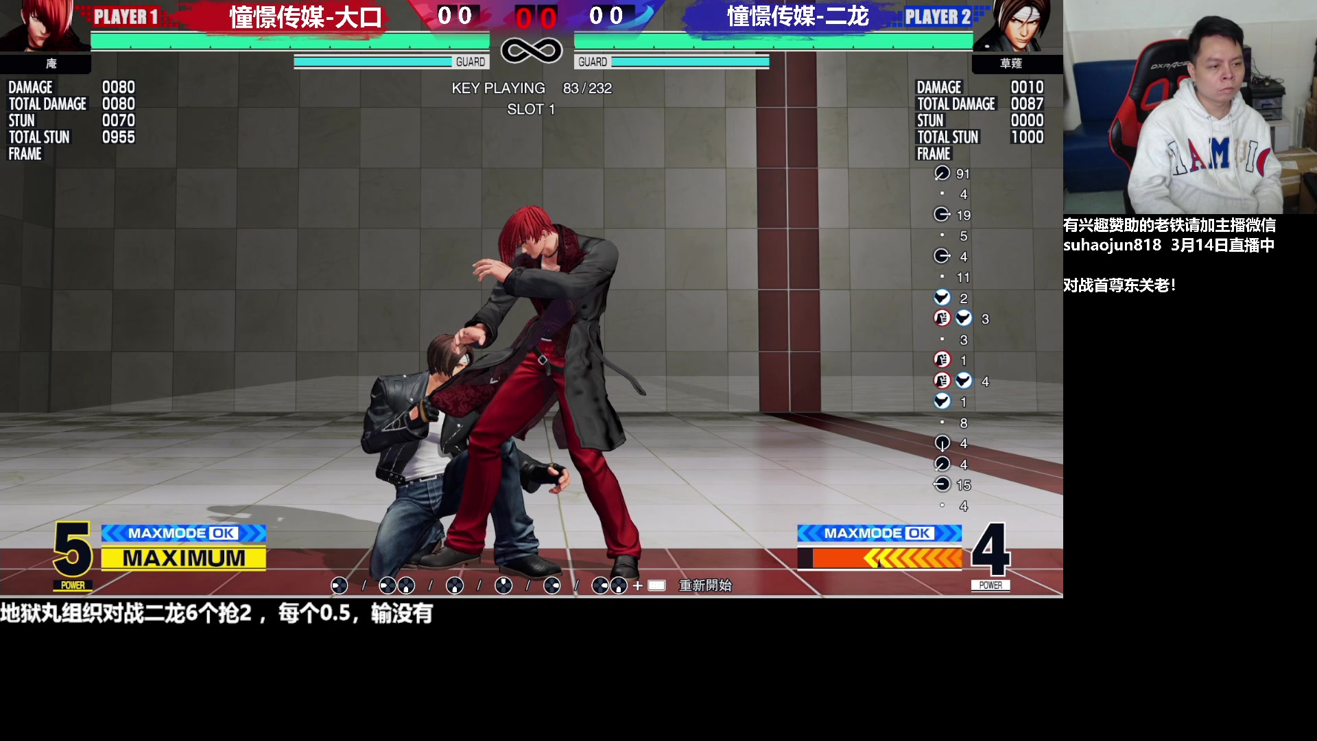 【2023-03-14 16点场】格鬦家大口：憧憬大口：憧憬传媒独家冠名！