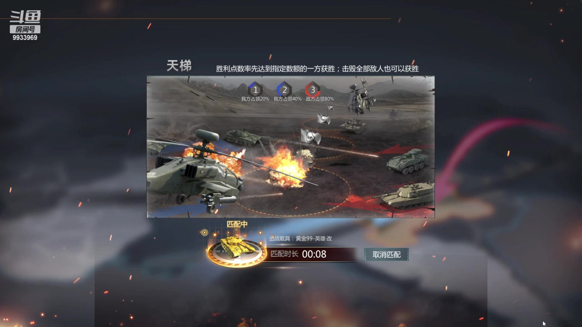 【2023-03-12 09点场】神怒布雷多：神怒布雷多的直播间