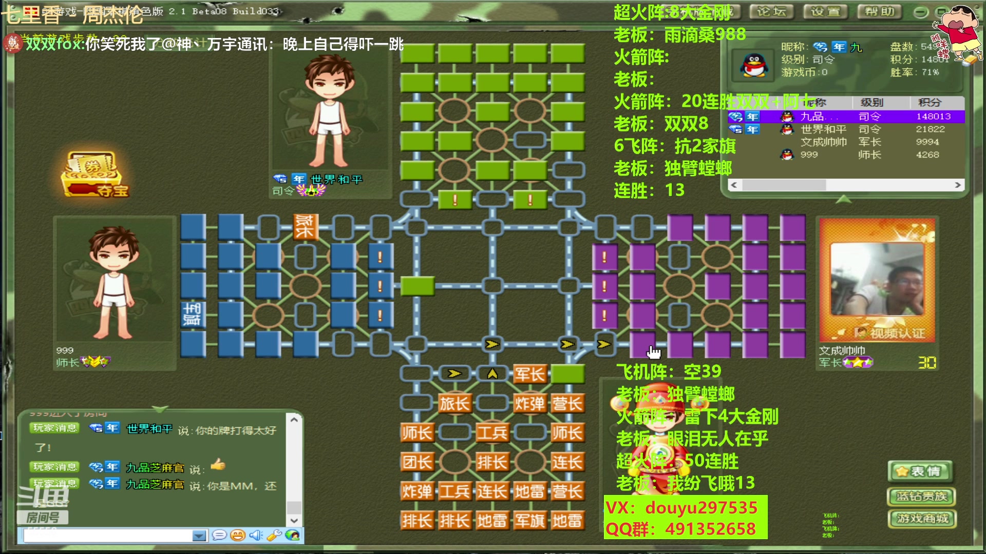 【2023-03-14 14点场】恶蚊子：冲冲冲！！！ 55556
