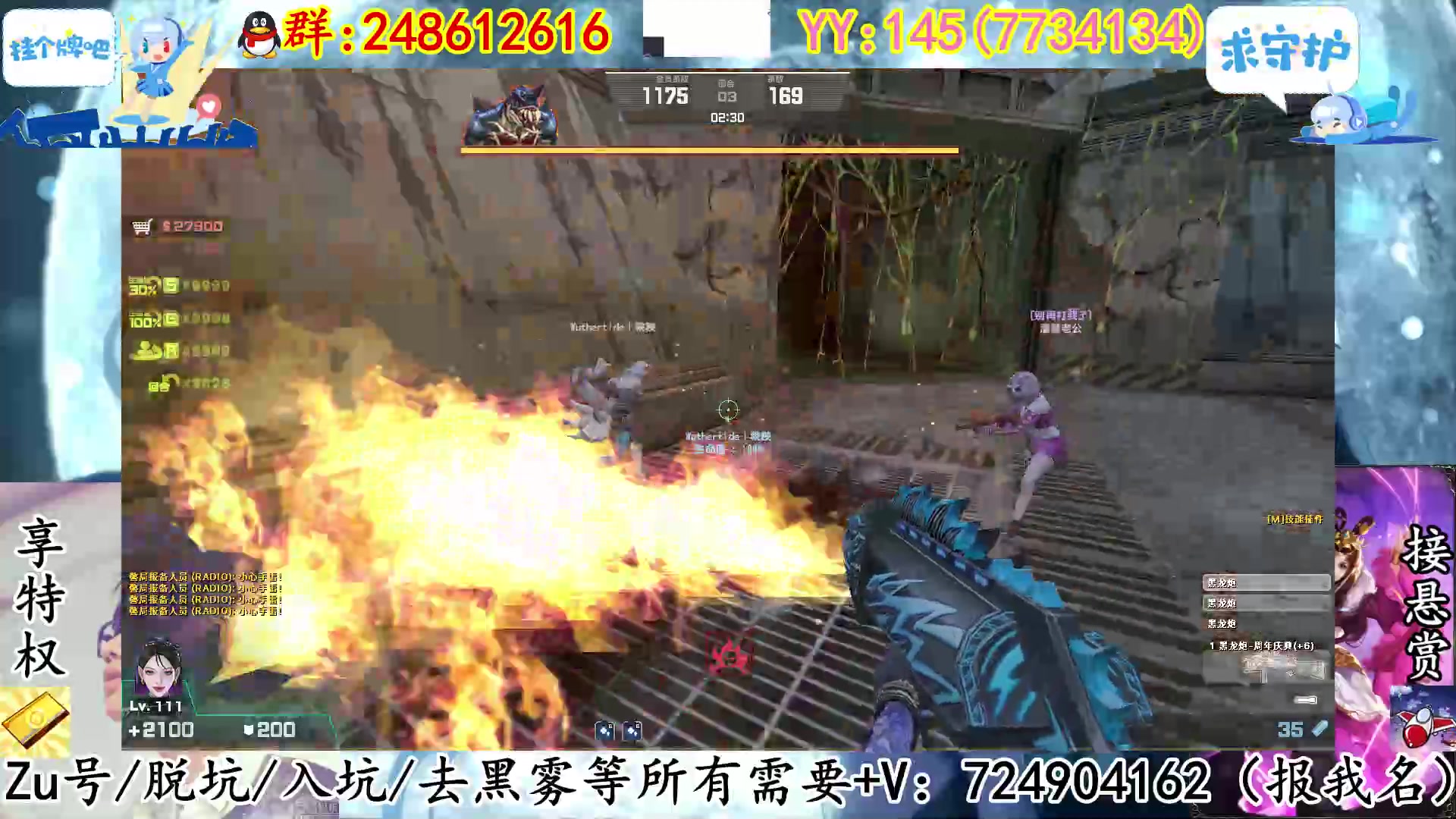 【2023-03-13 20点场】寻丶龙绝：【牵寻】第15季度精英悬赏火热进行中～