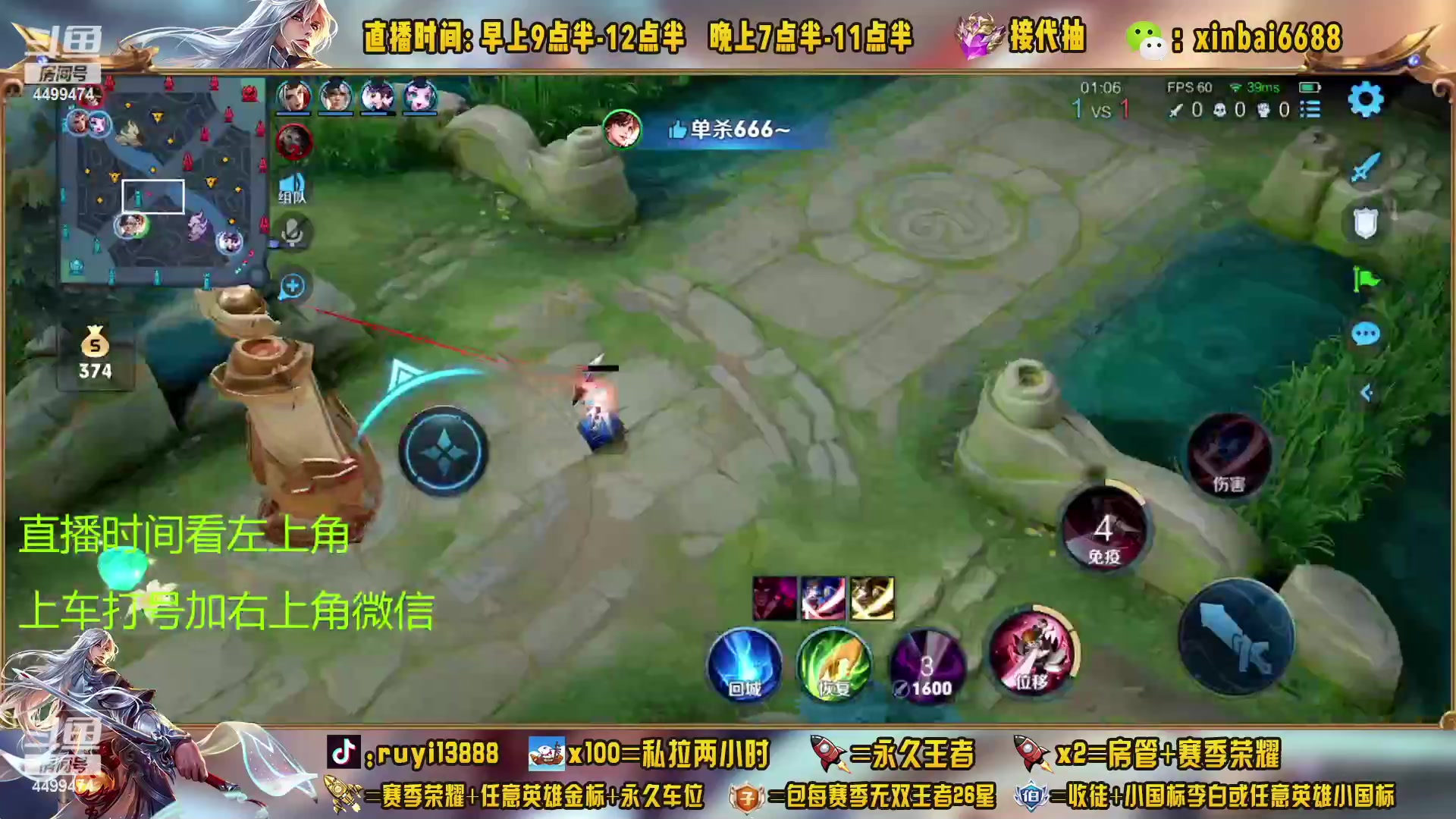 【2023-03-14 01点场】信白丶李白导师：国服李白带粉 有车位