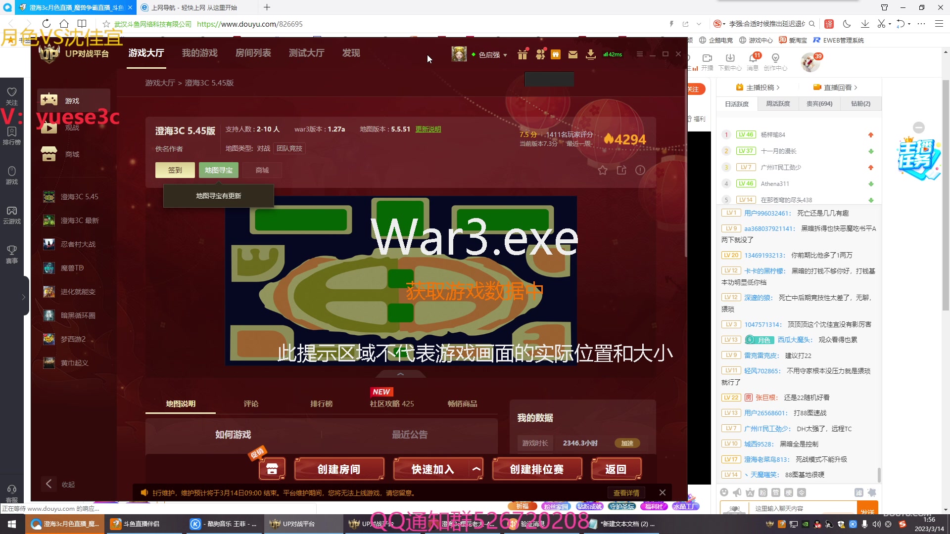 【2023-03-14 01点场】澄海3c月色：月色VS孤单 6.79