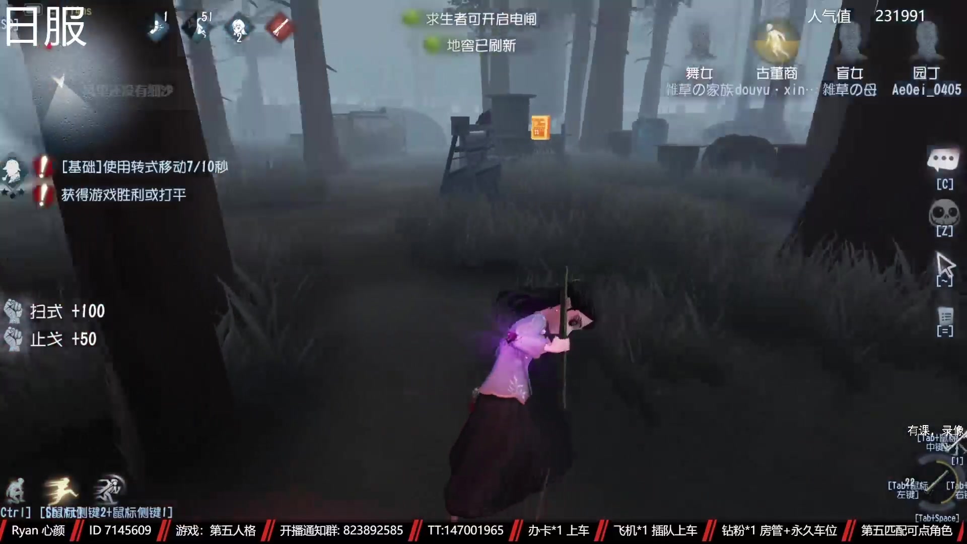 【2023-03-14 13点场】Ryan心颜：两行青山，慷慨河畔；灯火尚暖，彼此为伴