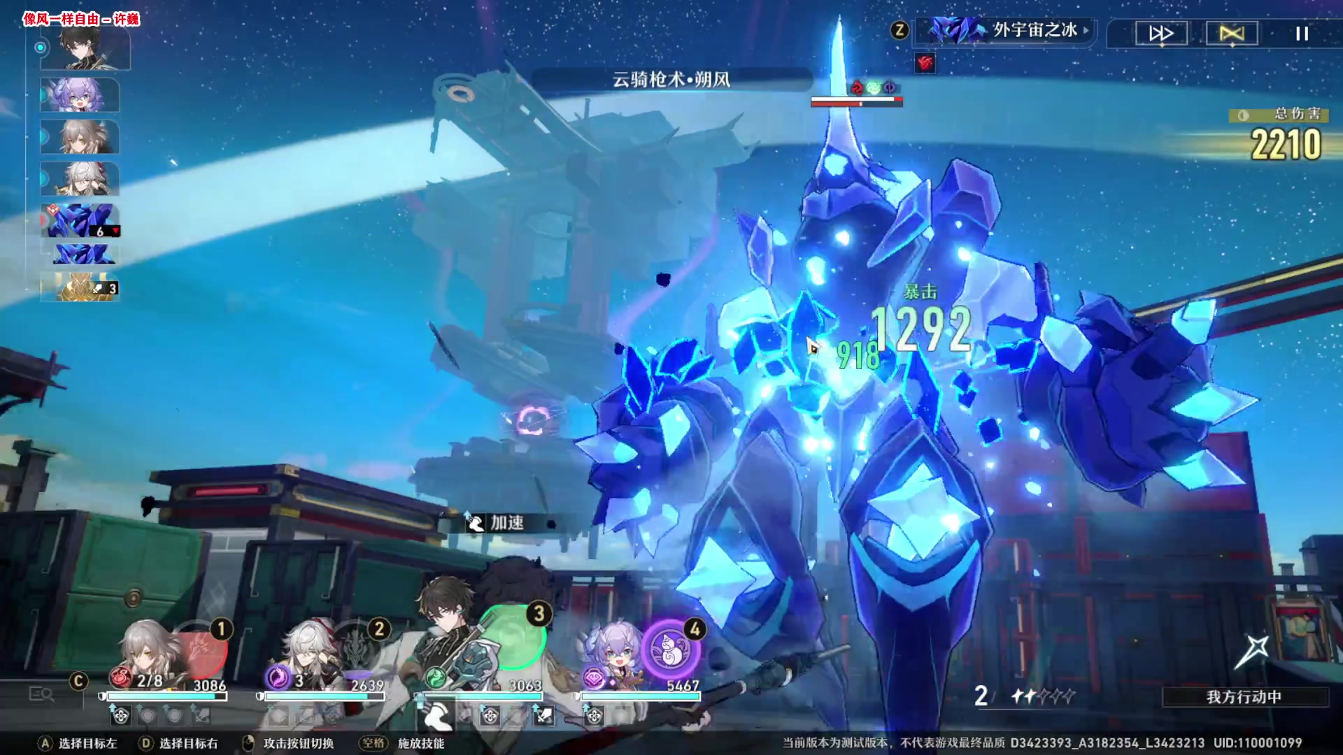 【2023-03-12 19点场】Bro眼镜：晚7点 模拟宇宙整活挑战赛