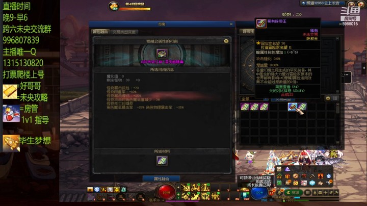 12组队+1？？？