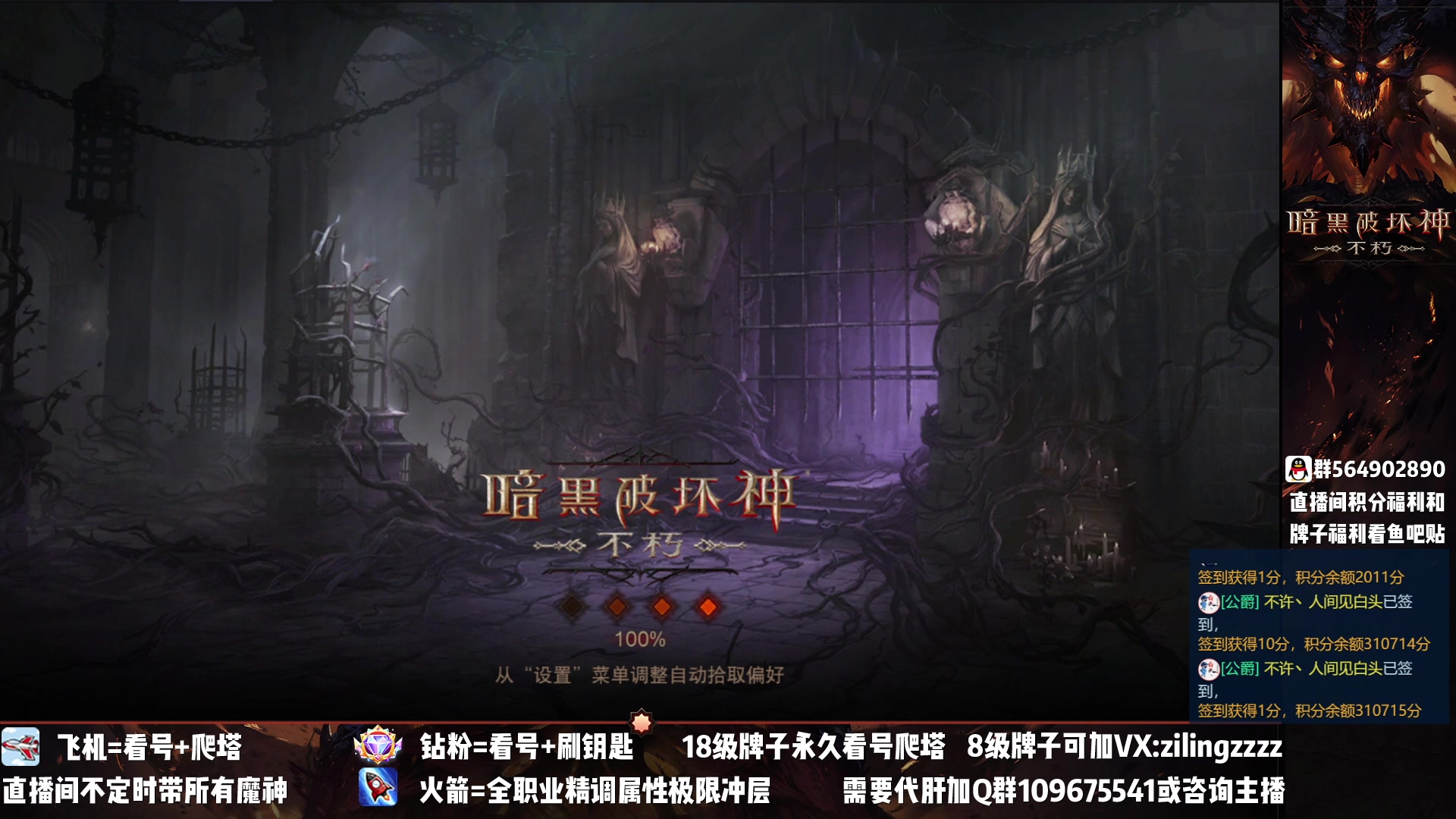 【2023-03-14 17点场】紫灵z：紫灵：饭碗19岁生日快乐