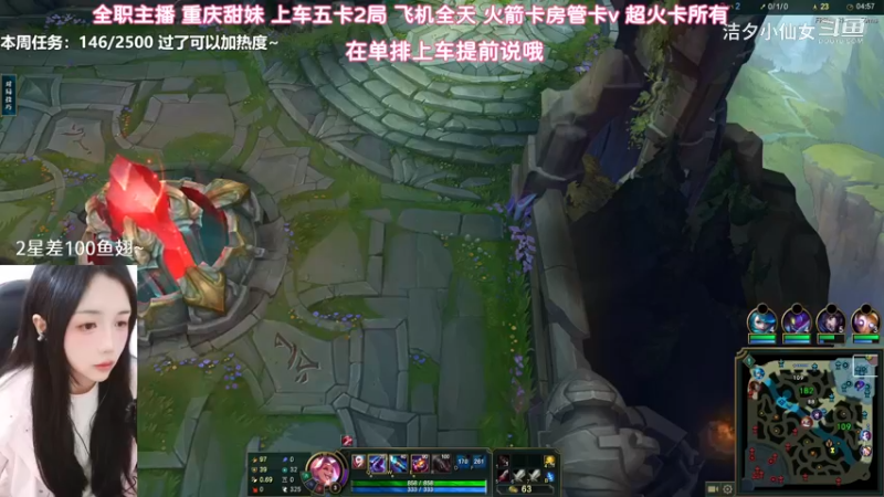 【英雄联盟】洁夕小仙女的精彩时刻 20230314 10点场(1)
