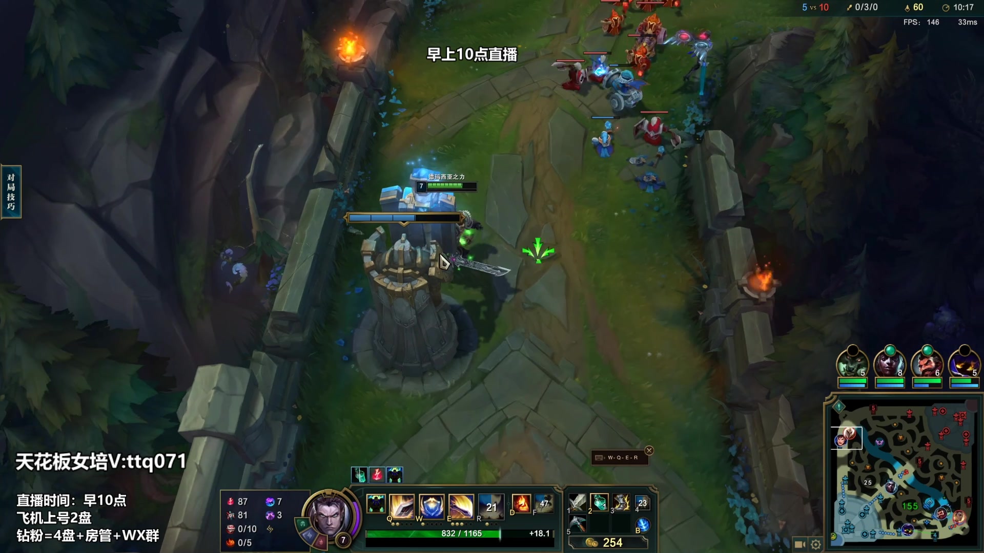 【2023-03-13 23点场】店长盖伦：早上10点直播