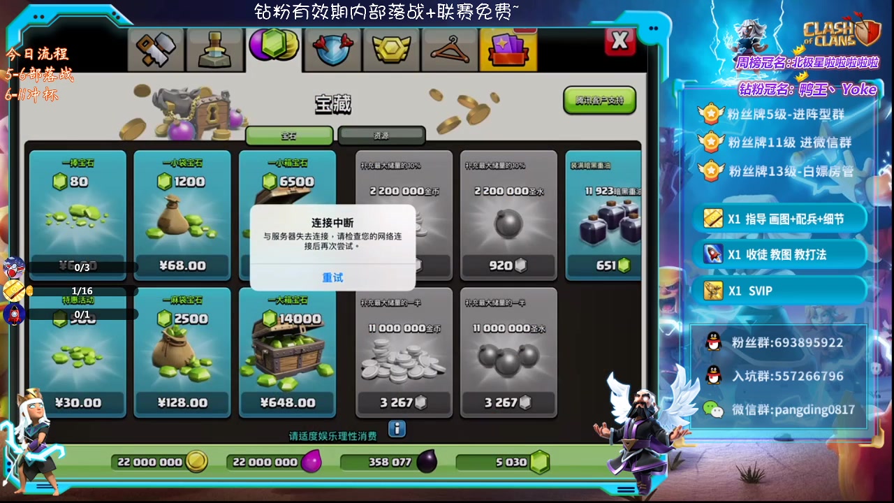 【2023-03-11 19点场】zzz大M丶：大M:冲杯三星中~来学习思路吧