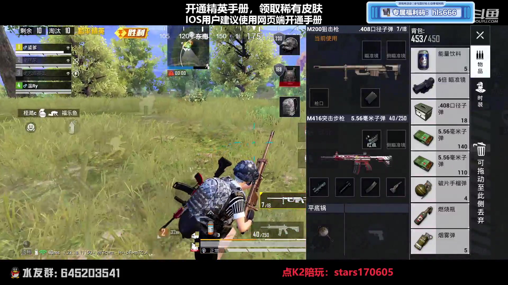 【2023-03-14 00点场】Dy花老湿：【守护手机荣光 】