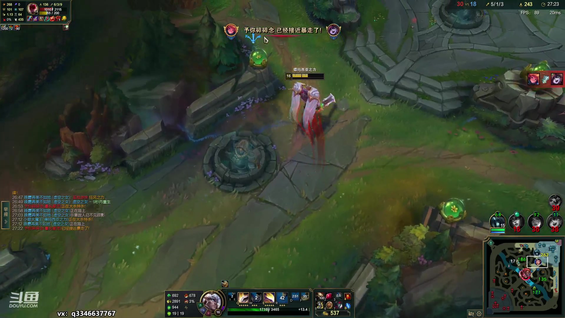 【2023-03-14 03点场】小君盖伦King：小君盖伦yyds~