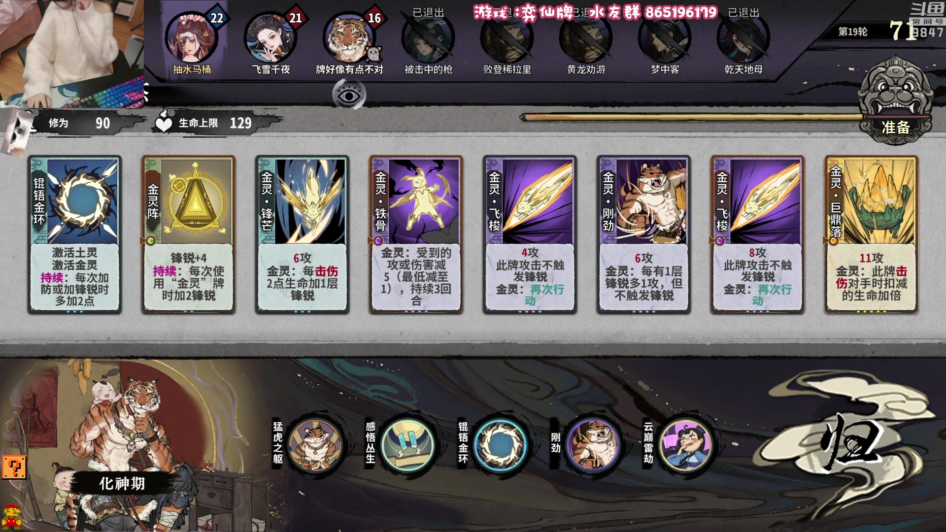 【2023-03-13 21点场】丶干物喵：干物喵❤关爱咸鱼少女