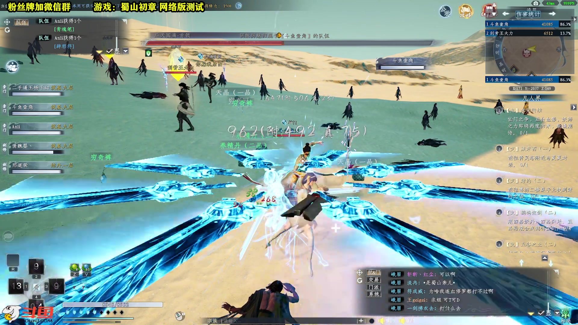 【2023-03-13 08点场】壹角钢镚：全能主播！发车了